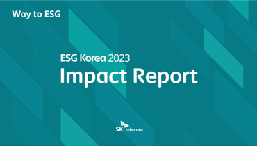 ESG Korea 2023 임팩트리포트 발간 안내