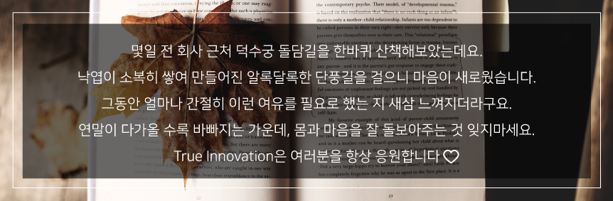 true-news