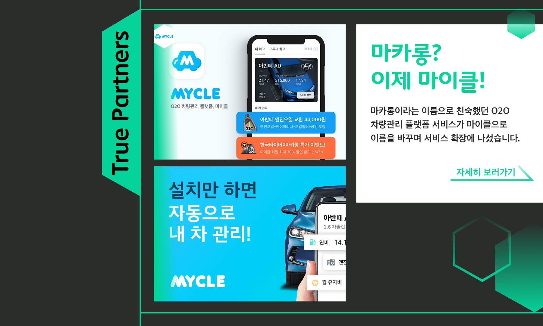 삼