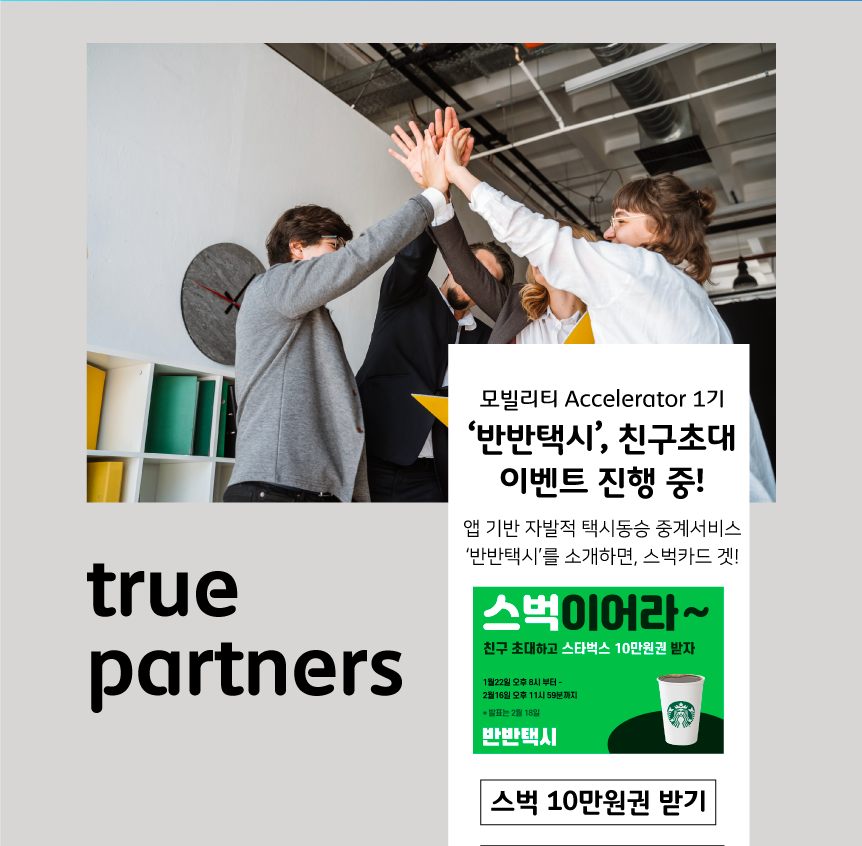 true-news
