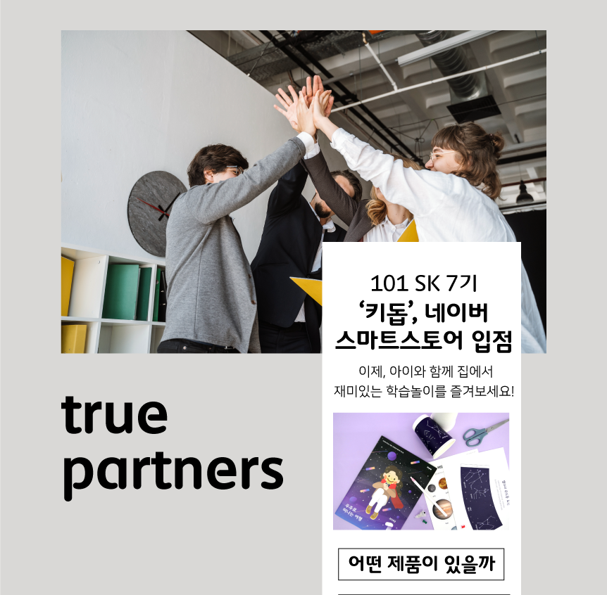 true-news