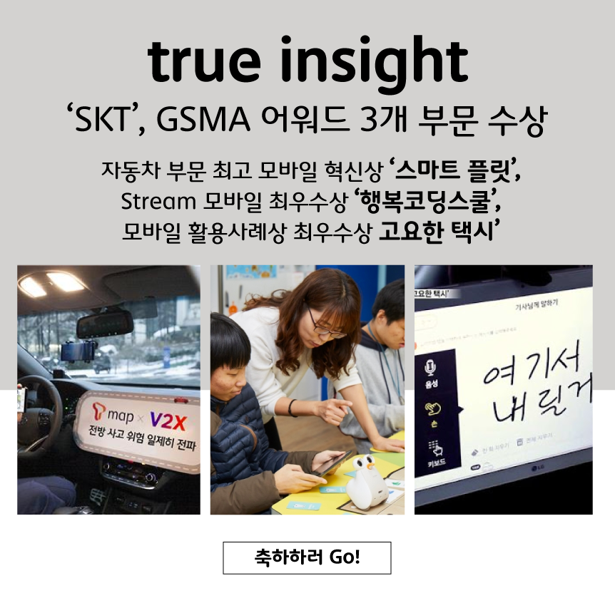 true-news