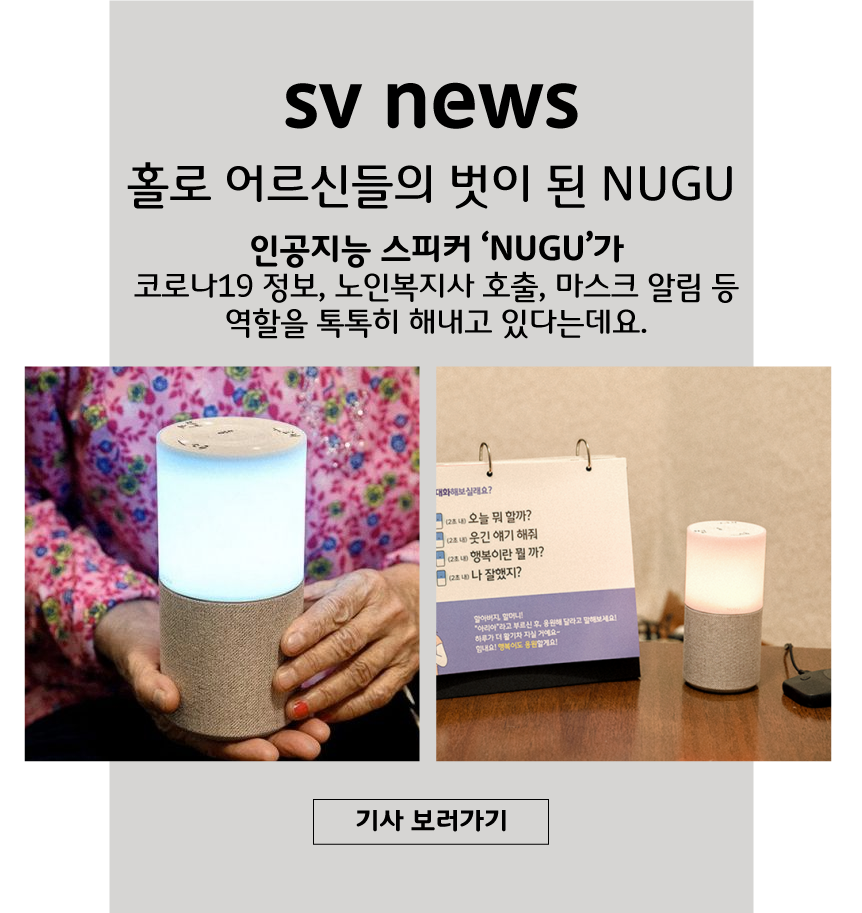 true-news