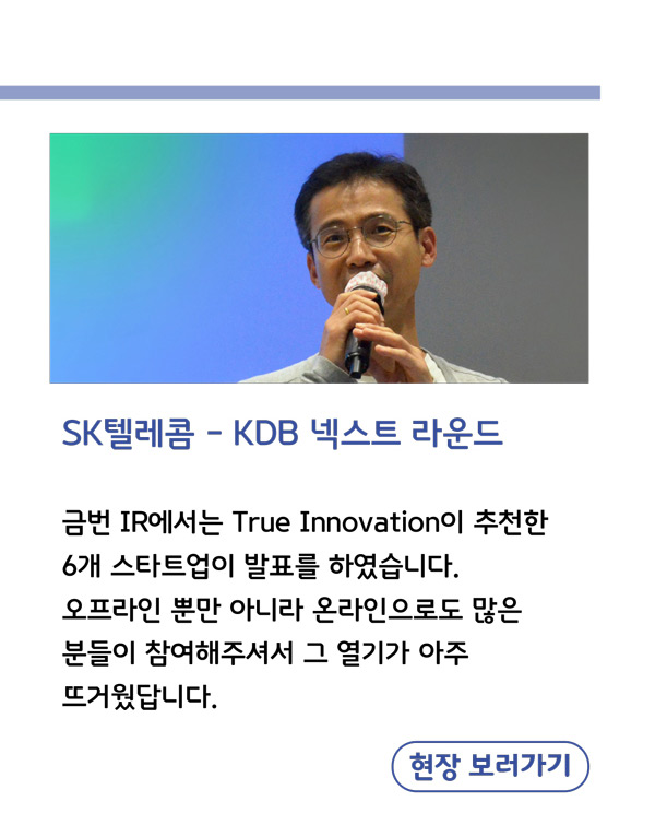 true-news09