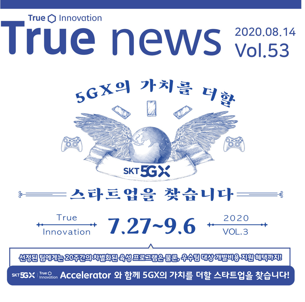 true-news01