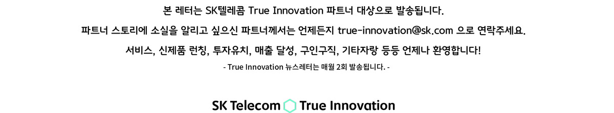 true-news17