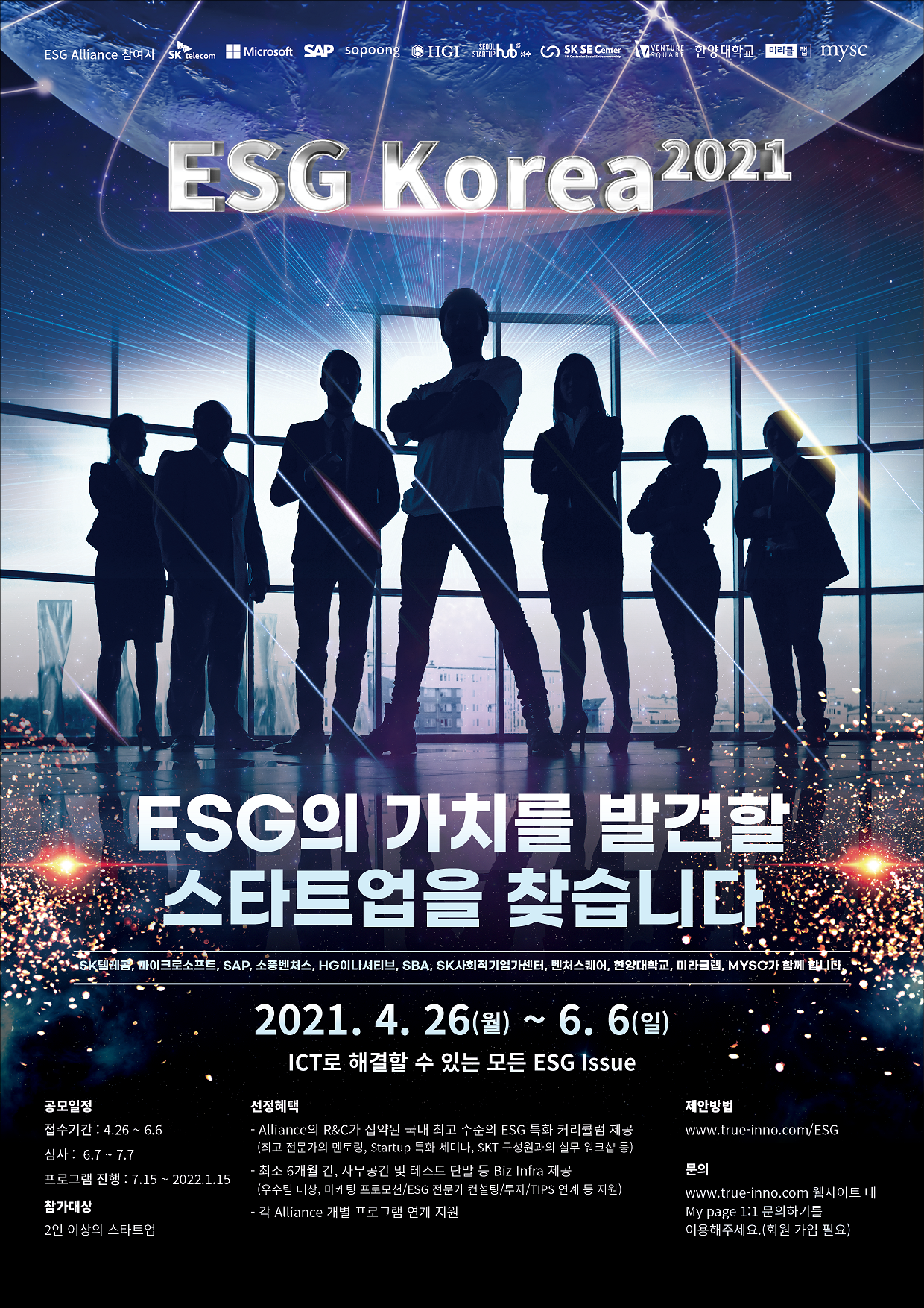 ESGkorea