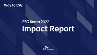 ESG Impact 리포트